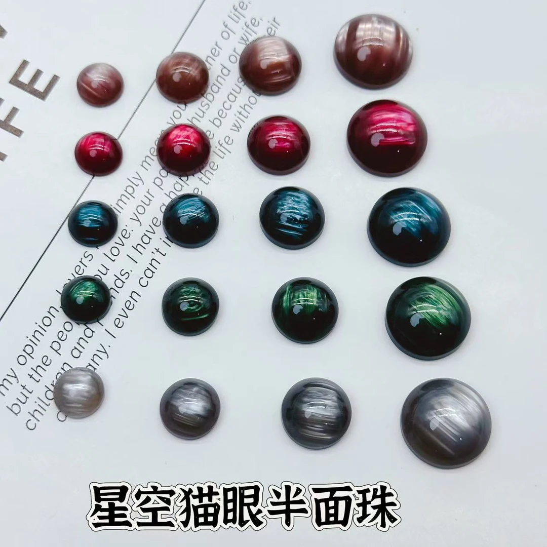 朵朵饰品 猫眼拉丝渐变半面珠发饰装饰材料手工diy配件辅料