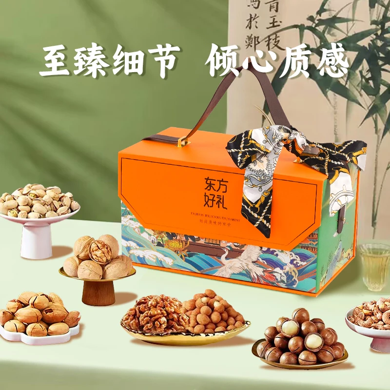 高档坚果礼盒大礼包年货干果零食大礼包春节过年送礼佳品送长辈