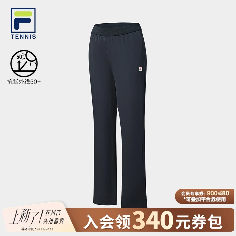 Fila斐乐【抗紫外线50+】秋冬新款女士弹力防晒梭织长裤A11W543801F