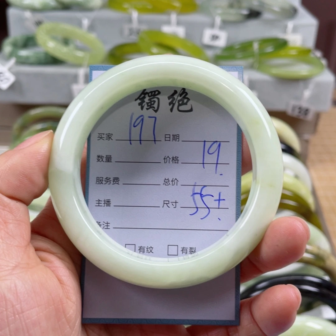 【闪购商品】蛇纹石玉手镯未镶嵌