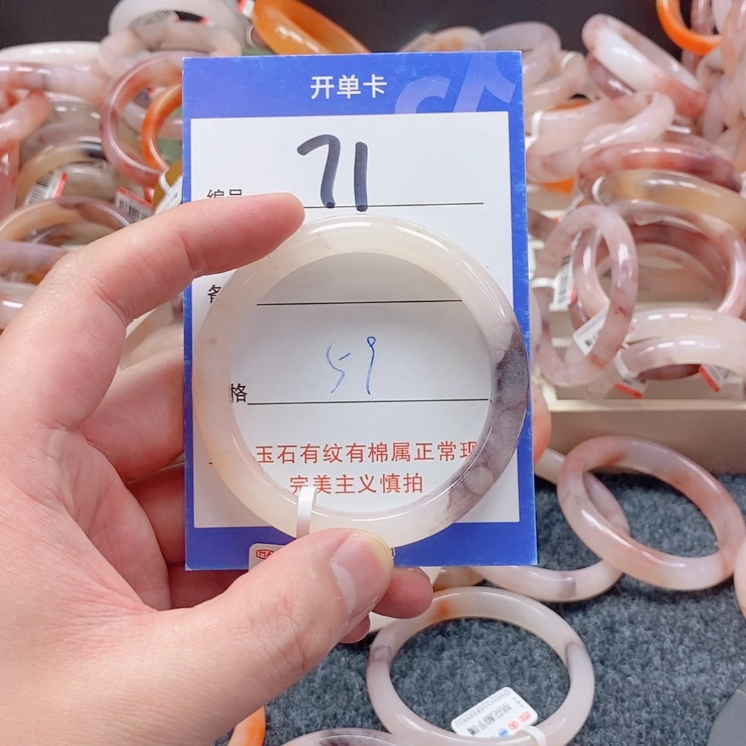 未镶嵌手镯石英质玉（金丝玉）