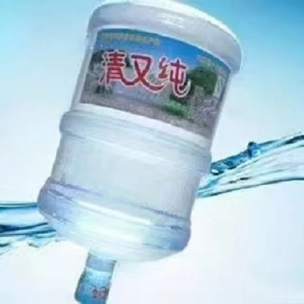 清又纯桶装水大桶水纯净水矿泉水