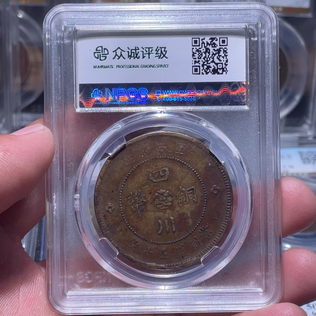 金属江南收藏江南柴4022