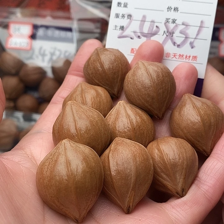 手串/手链橄榄核王*强