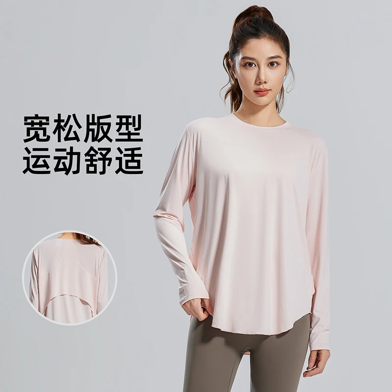 Kava Gie  2025新品薄款春秋亲肤透气时尚休闲显瘦健身瑜伽长袖