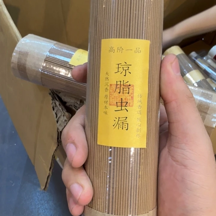 陋室香铺闪购专用链接