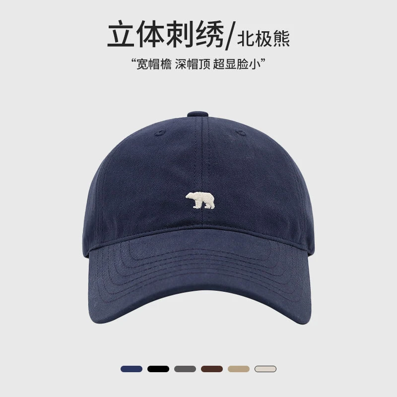 【北极熊】百搭棒球帽女显脸小秋季软顶百搭复古韩国鸭舌帽弯檐帽