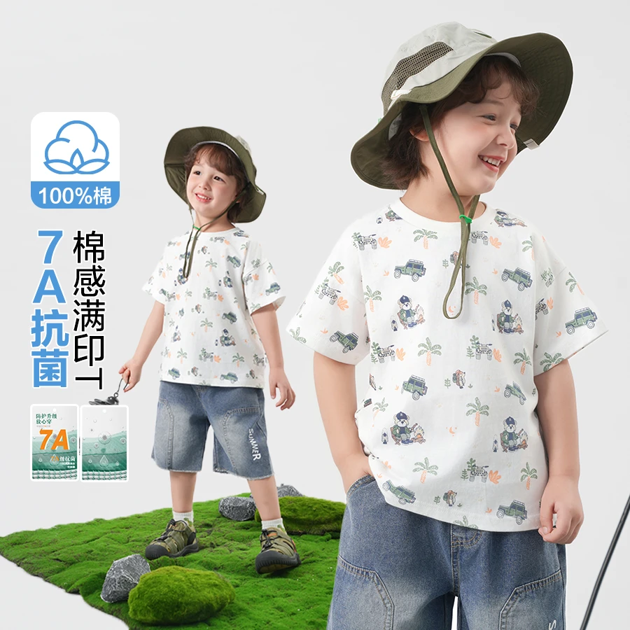 【25年夏季新款】男童山系户外抗菌短袖T恤夏装童装半袖夏季U16053