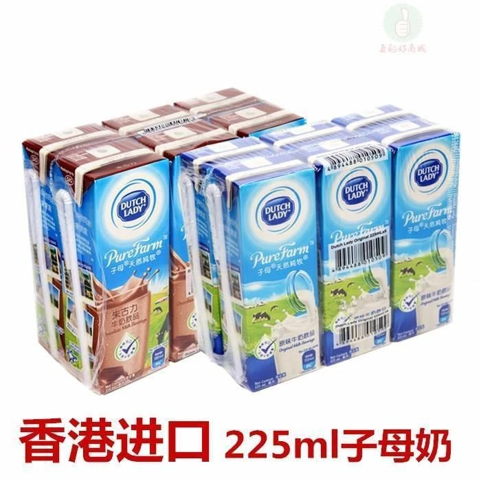 港版子母奶天然纯枚原味朱古力牛奶225mlX6支儿童学生营养早餐奶