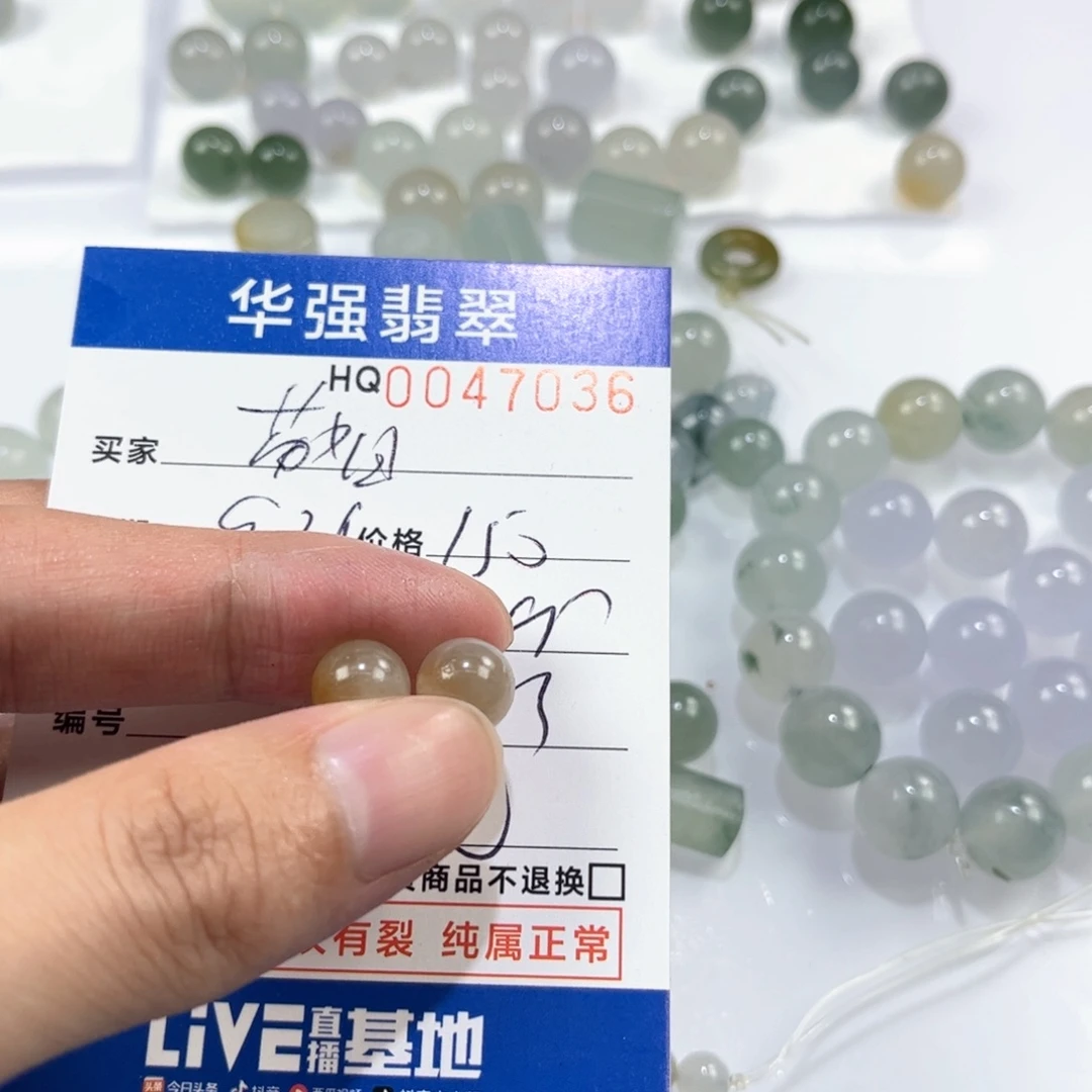 茵***姐定制翡翠未镶嵌翡翠
