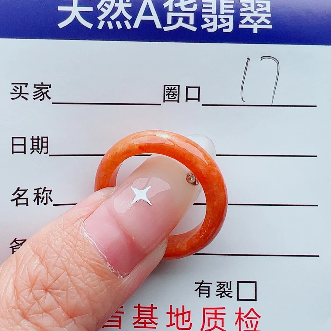 未镶嵌戒指翡翠戒指