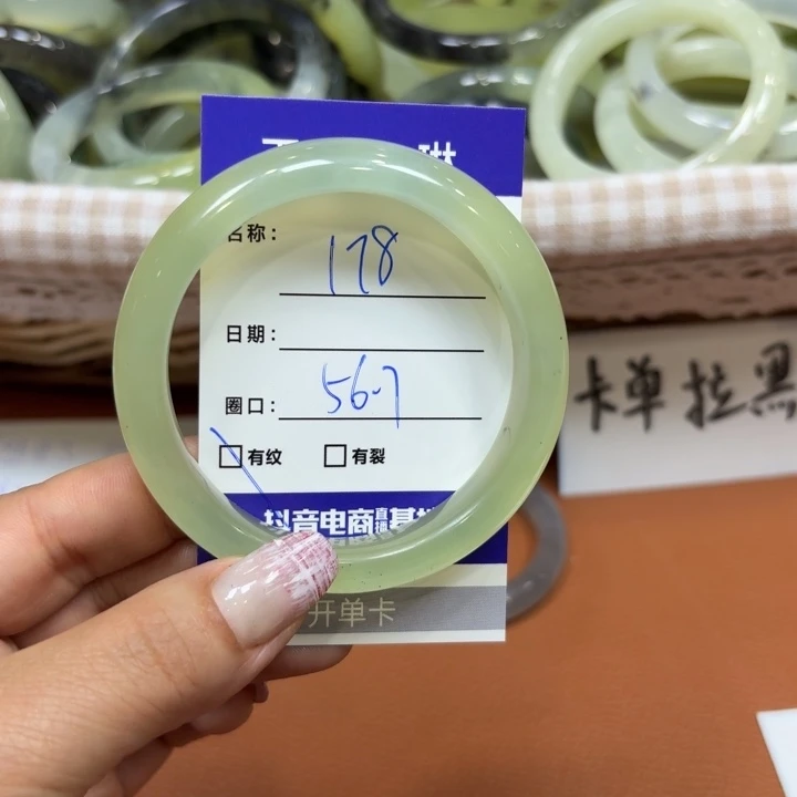 未镶嵌岫玉手镯天然