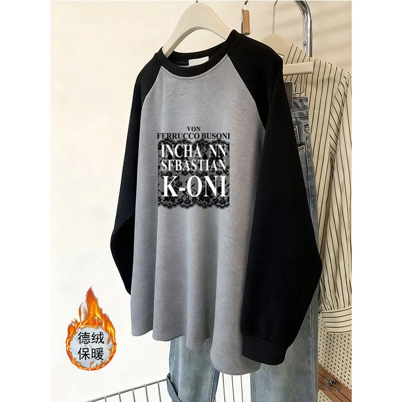 秋冬季德绒撞色长袖t恤女中长款韩版宽松时尚休闲加厚保暖打底衫