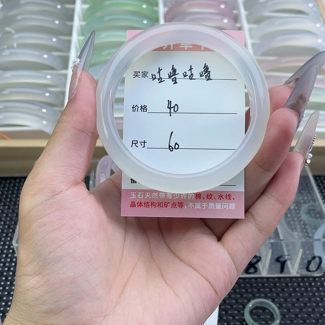 玛瑙/玉髓手镯未镶嵌