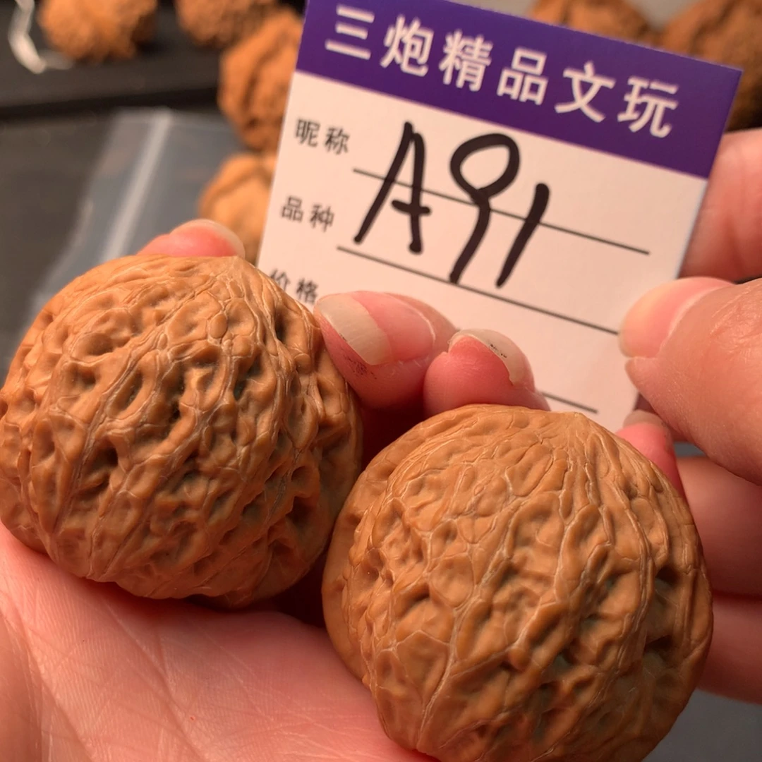 吊坠文玩核桃铁锤