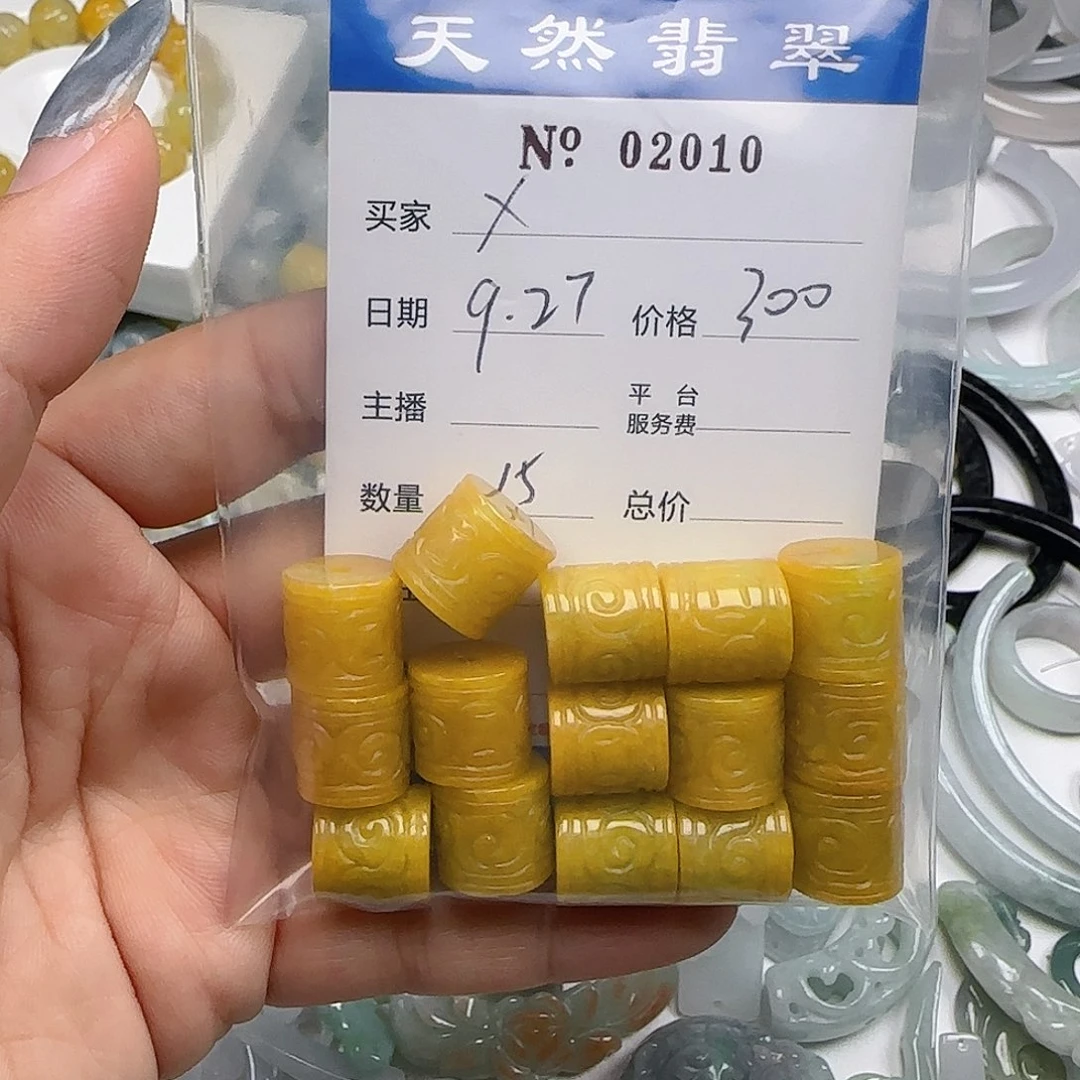 X****翡翠未镶嵌颈饰5555