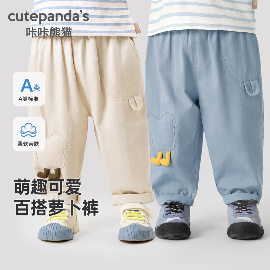 春夏婴儿长裤子休闲萝卜裤纯棉卡通舒适儿童宝宝夏季运动裤Y9426