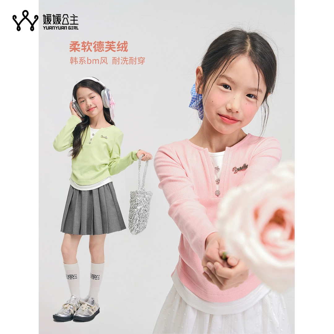 媛媛公主媛【甜甜气泡水】2025春季女童休闲假两件甜美T恤15101T002