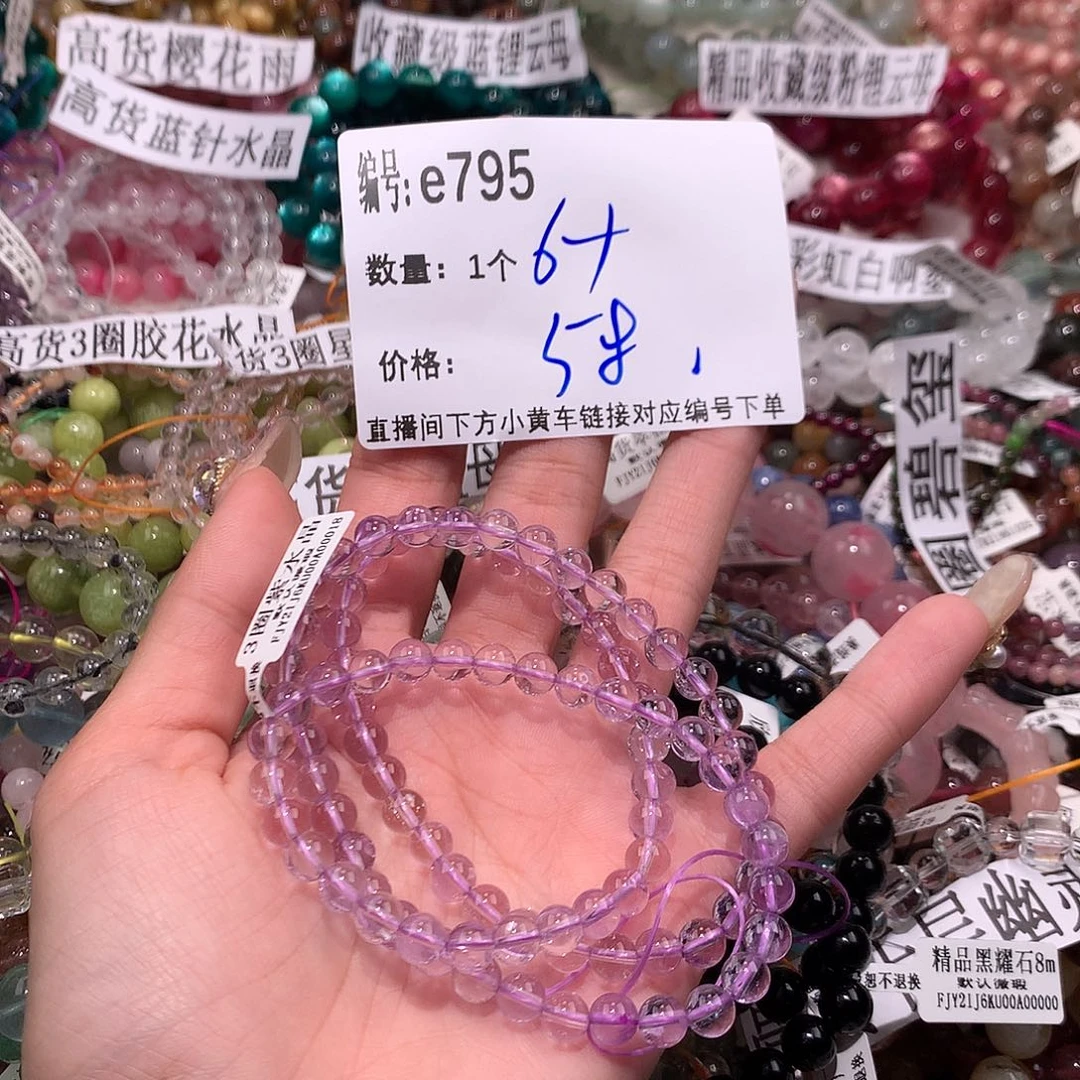 水晶手串未镶嵌795@……
