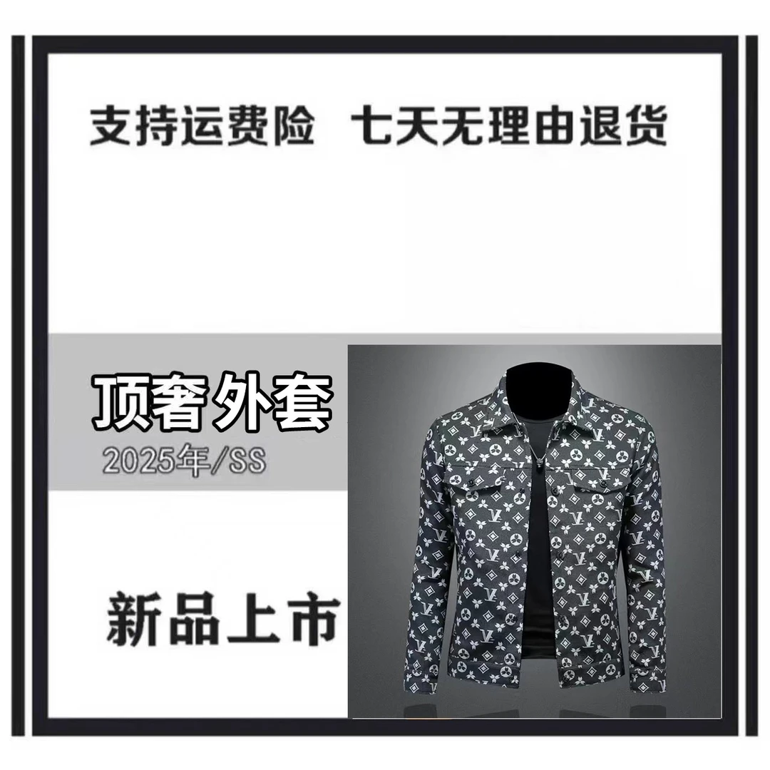 2025秋季男士轻奢翻领时尚夹克  8122
