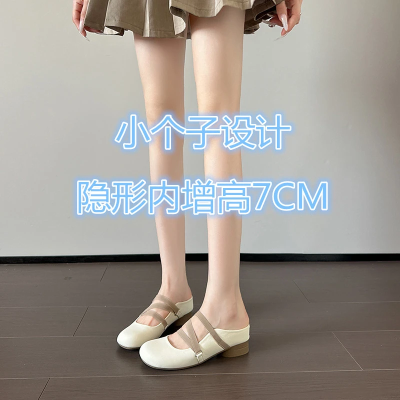 小个子内增高包头交叉半拖鞋女夏季外穿一脚蹬粗跟穆勒玛丽珍单鞋