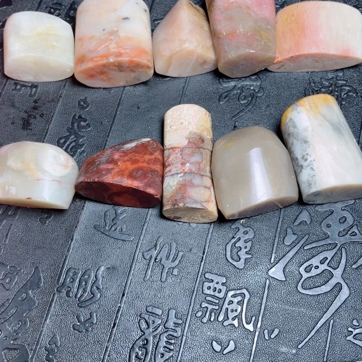 昌化石憨***香昌化石印章