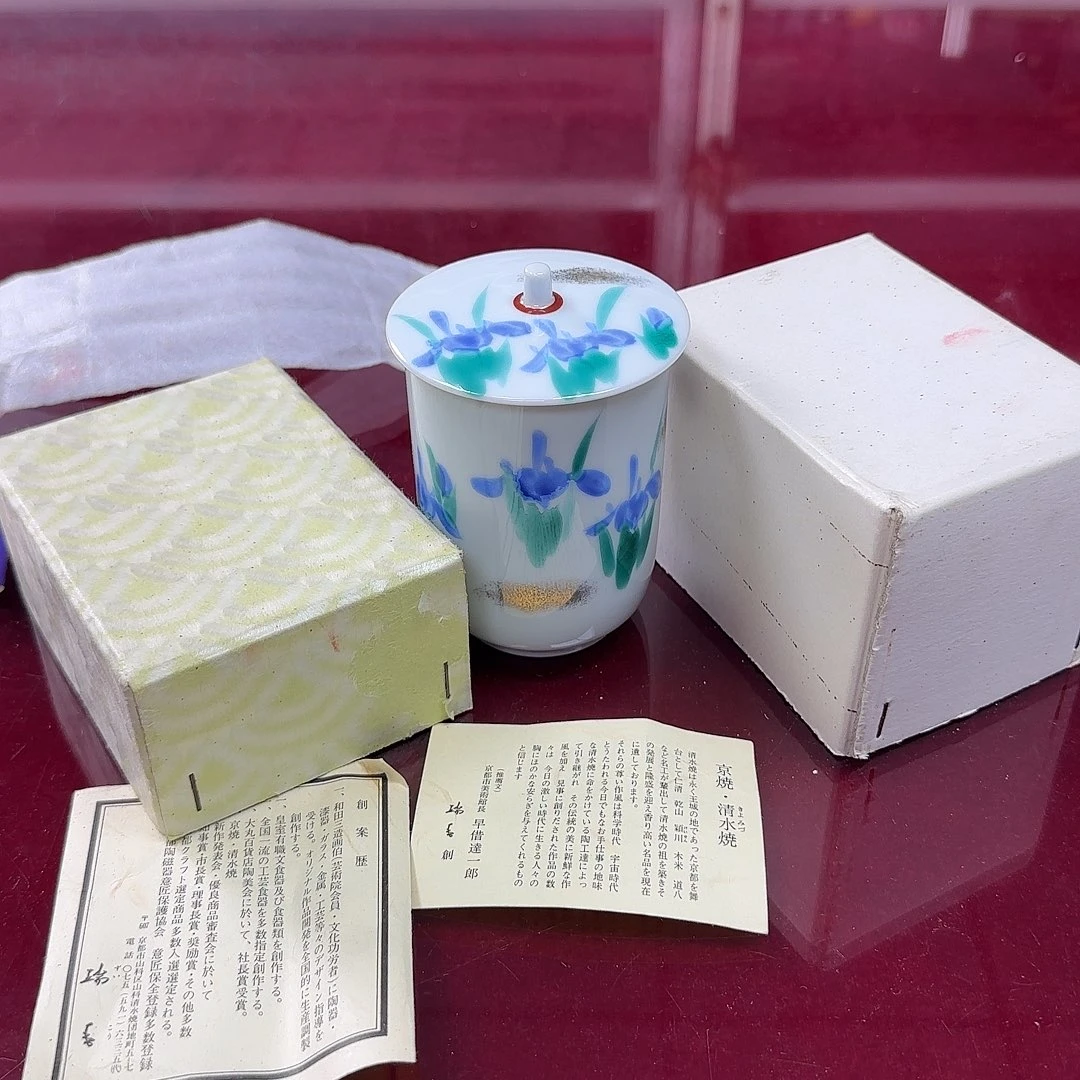 銘海精选，天天好物33