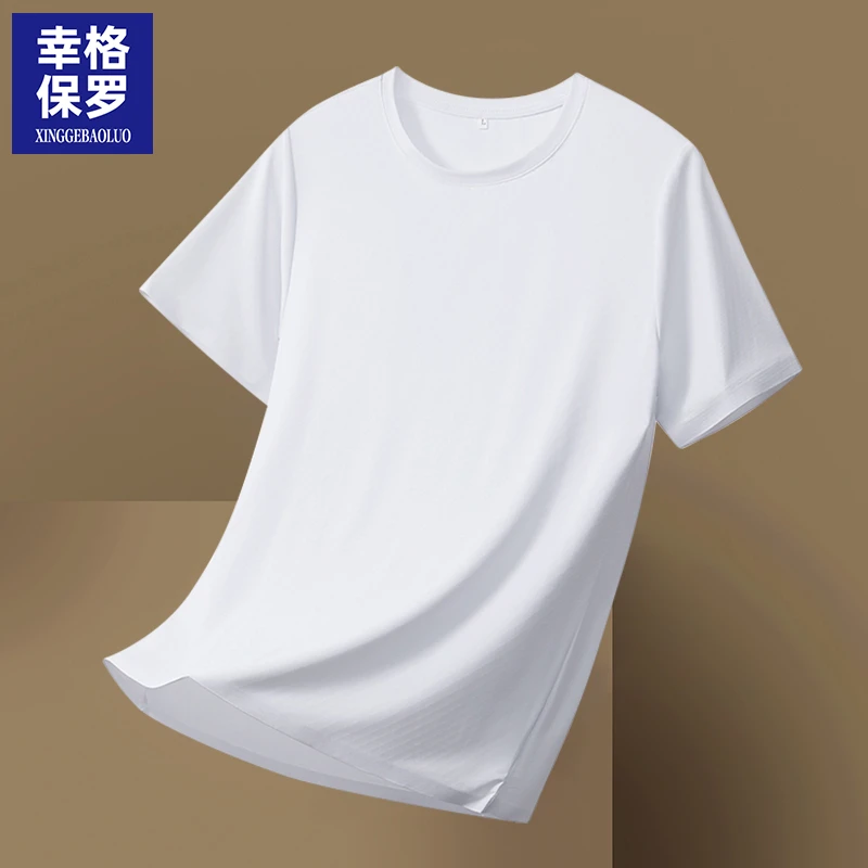 幸格保罗夏季短袖男士T恤潮流男装休闲百搭冰丝凉感速干半袖上衣