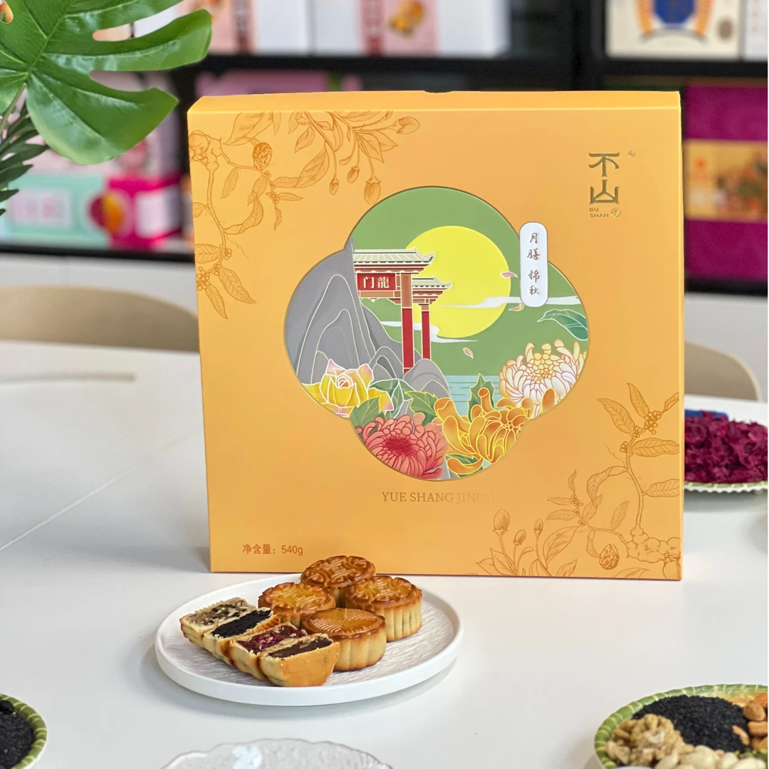 不山 · 月膳锦秋礼盒多口味滋味糕点美味馈赠中秋月饼礼盒540g