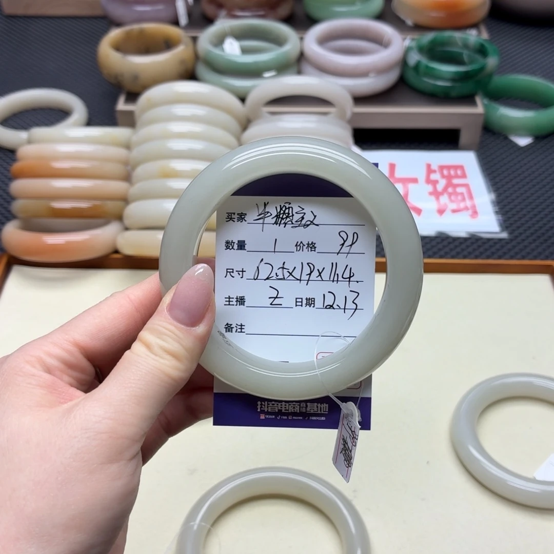 半***吖石英质玉未镶嵌手镯