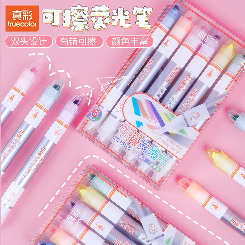 真彩可擦荧光笔标记笔学生手帐文具记号笔彩色双头划重点用轮廓笔