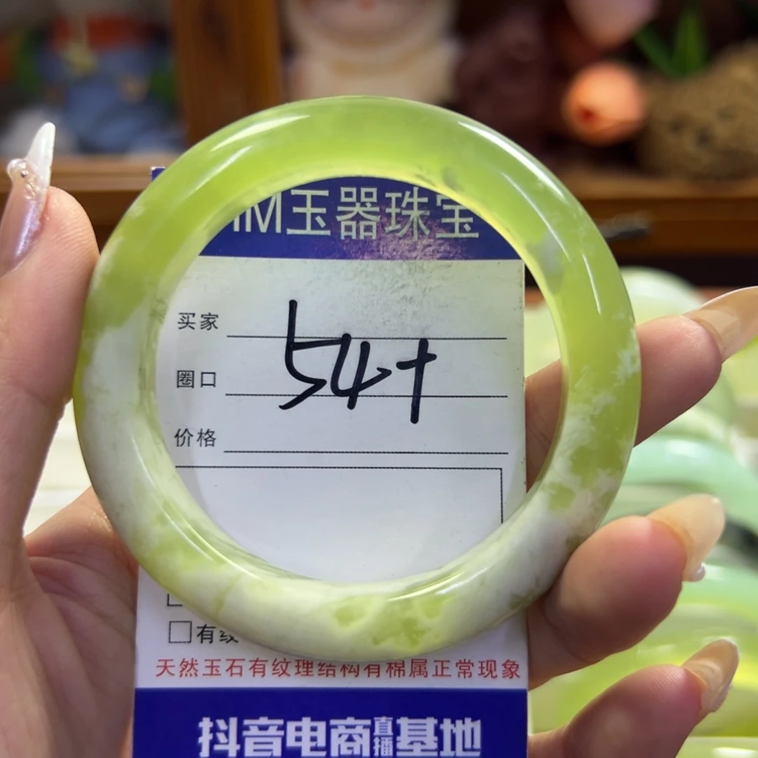 未镶嵌蛇纹石玉手镯197