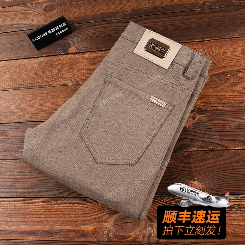 CKOUEE秋冬新款四面软弹毛呢休闲裤百搭休闲商务暖棕修身男裤