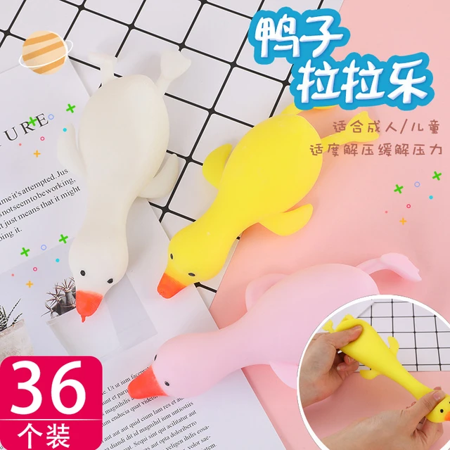 捏捏鸭子减压玩具学生礼物创意小礼品网红地推活动幼儿园开学礼物