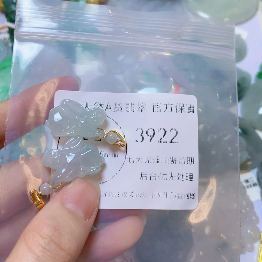 吊坠(不含链)未镶嵌翡翠