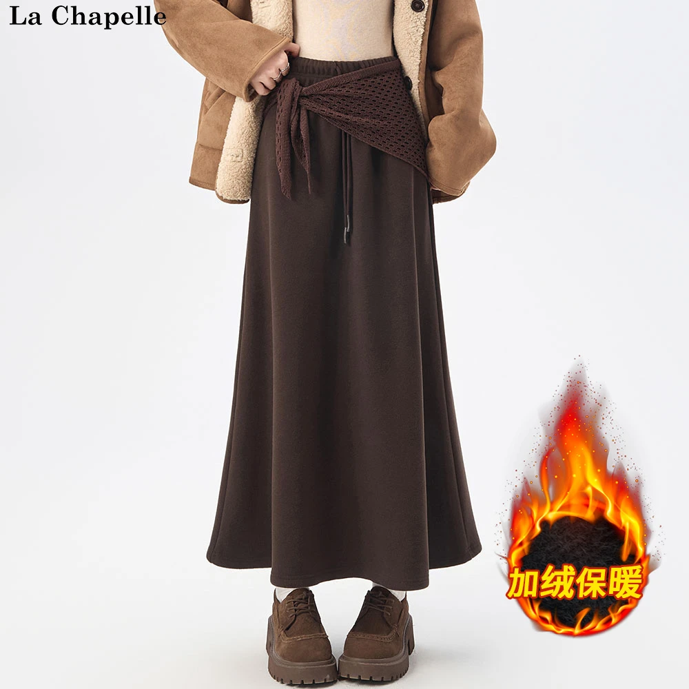 拉夏贝尔可拆装针织屁帘半身裙女秋冬新款时尚百搭加绒保暖A字裙