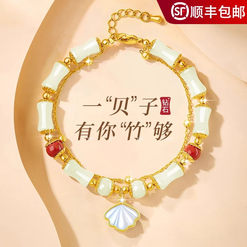 女生生日礼物一贝子有你竹够和田玉竹节手链送女友老婆实用高级感