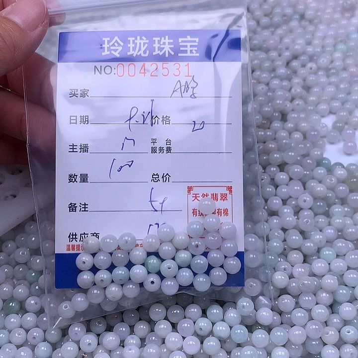 O****翡翠未镶嵌手链翡翠