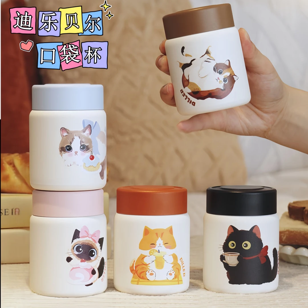 迪乐贝尔便携迷你保温杯小巧学生简约水杯316钢迷你保温杯口袋杯