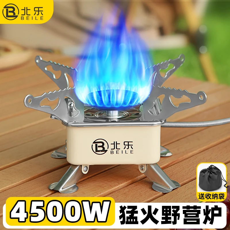 卡式炉户外炉具折叠户外野炊燃气灶炊具便携式烧水煮茶炉头煤气灶