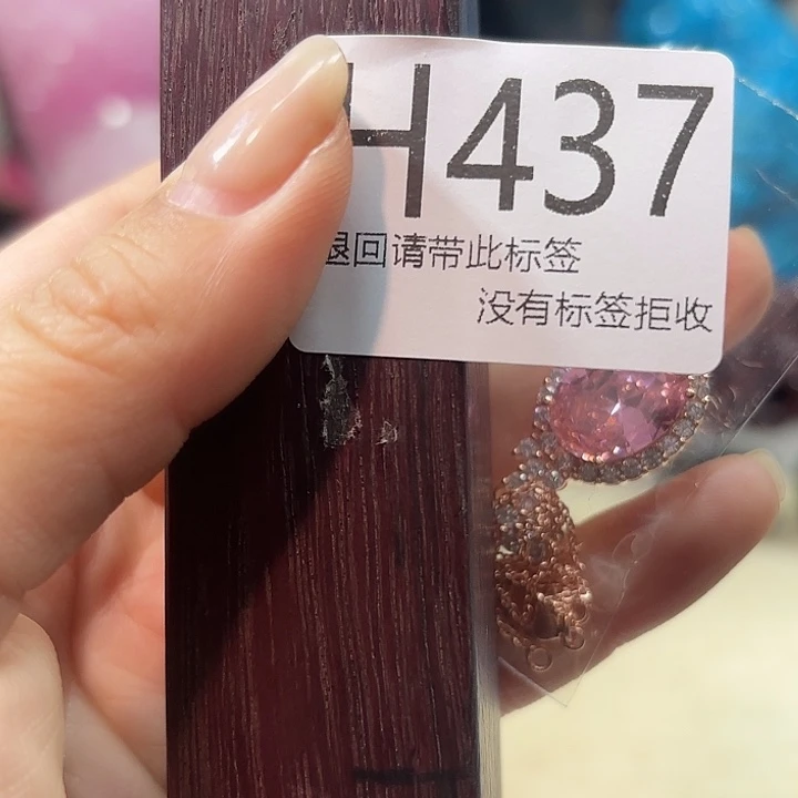 大叶紫檀（黑酸枝木类）437