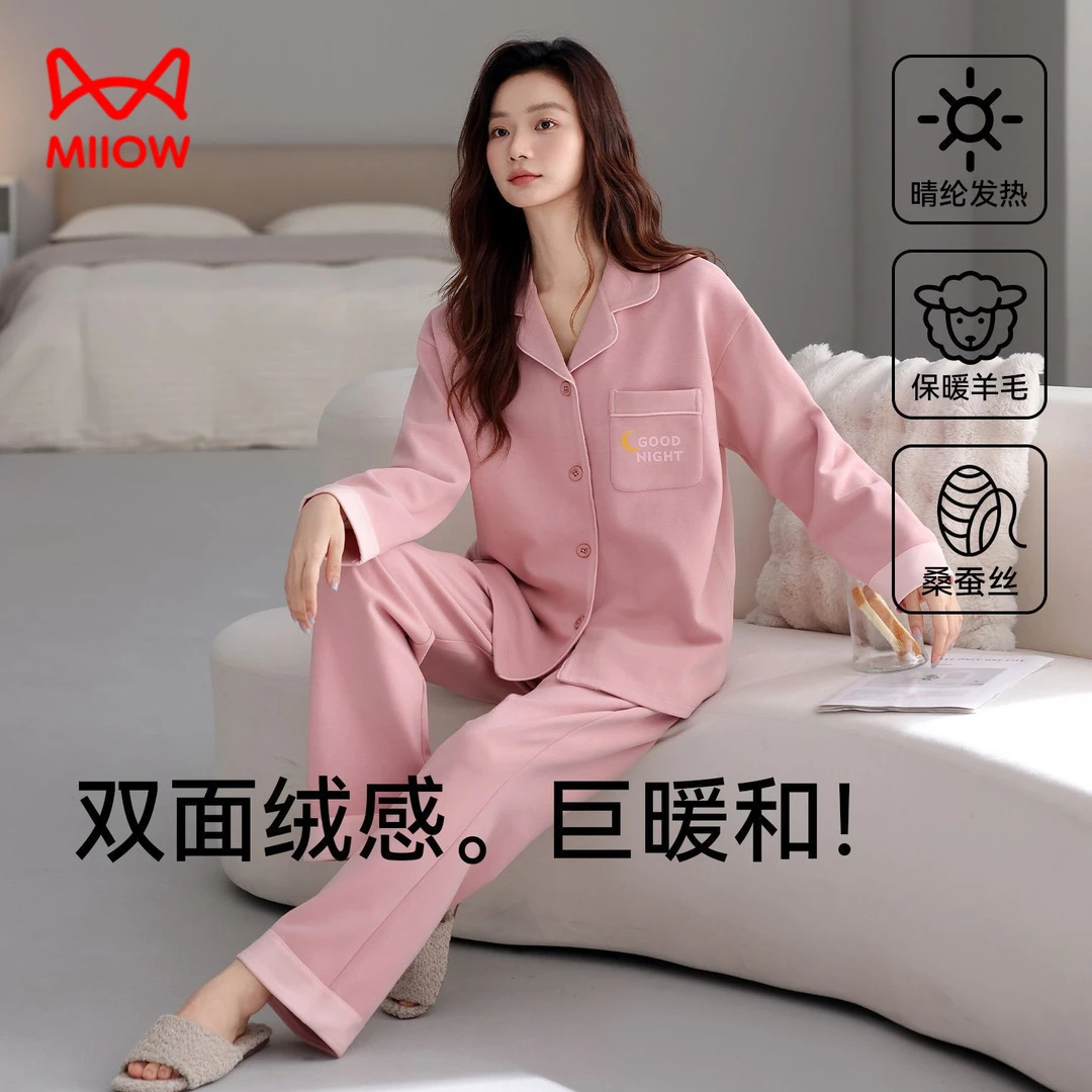 猫人保暖德绒睡衣女士纯色翻领开衫冬季加厚甜美家居服大码两件套