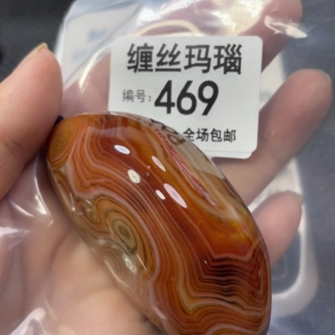 【闪购商品】未镶嵌颈饰玛瑙/玉髓
