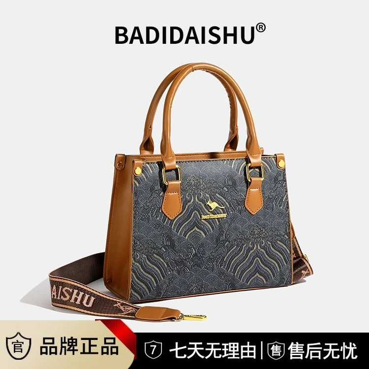 【长25宽10高19】时尚新中式刺绣托特包手提单肩包8825深蓝色