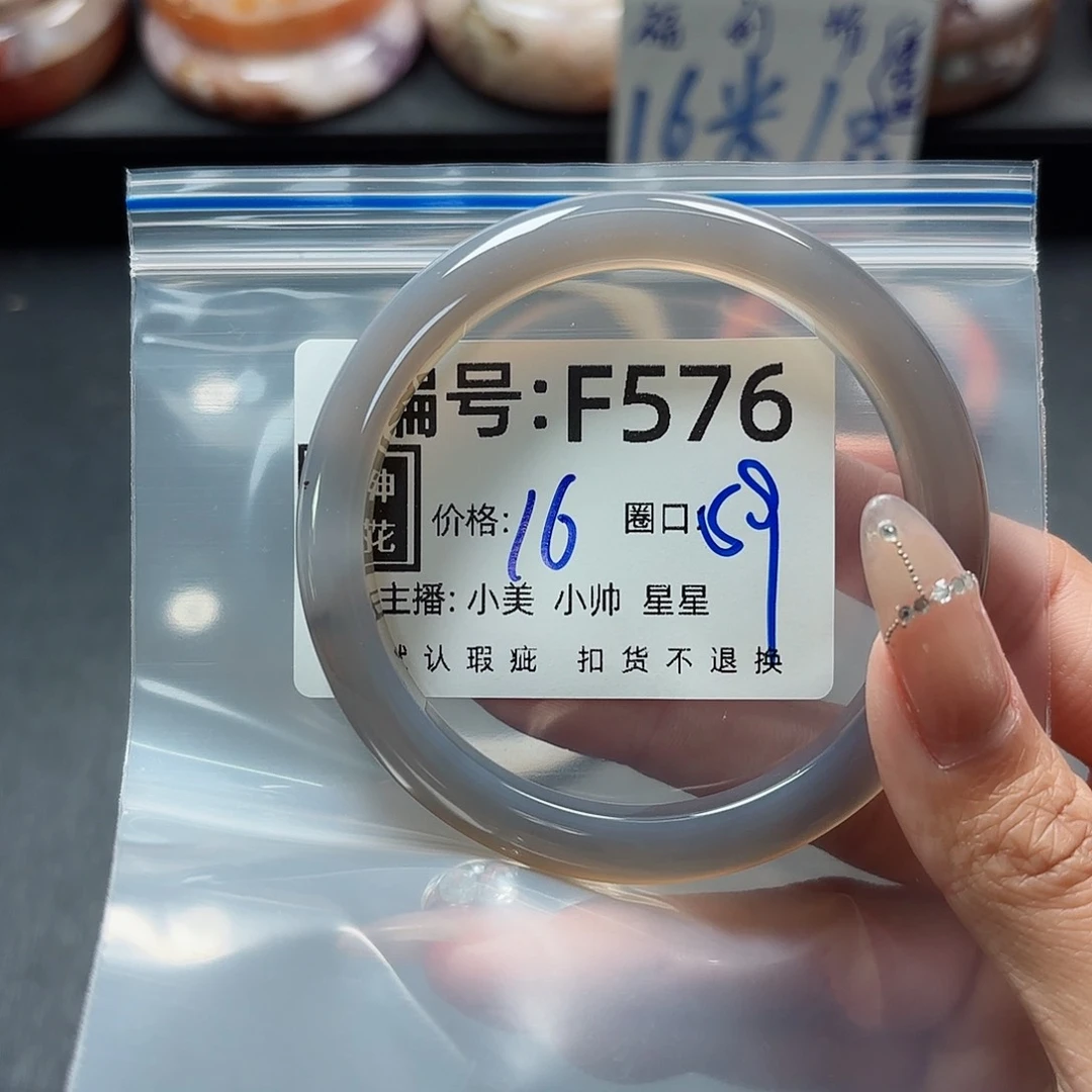 石英质玉手镯合金f****a