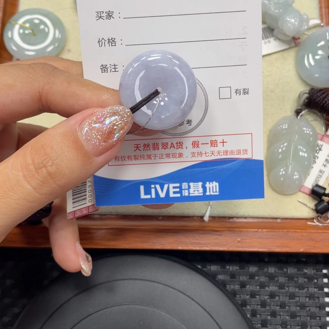 颈饰未镶嵌翡翠x9721