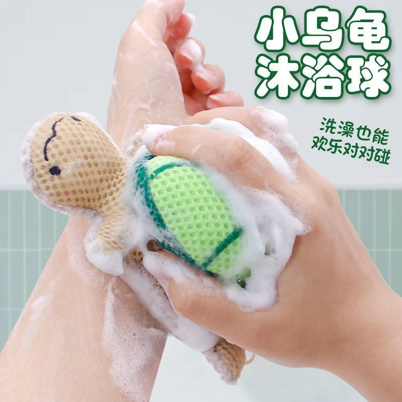 洗澡沐浴球乌龟浴球浴花球高档不散超柔软浴花搓澡儿童沐浴花藻花