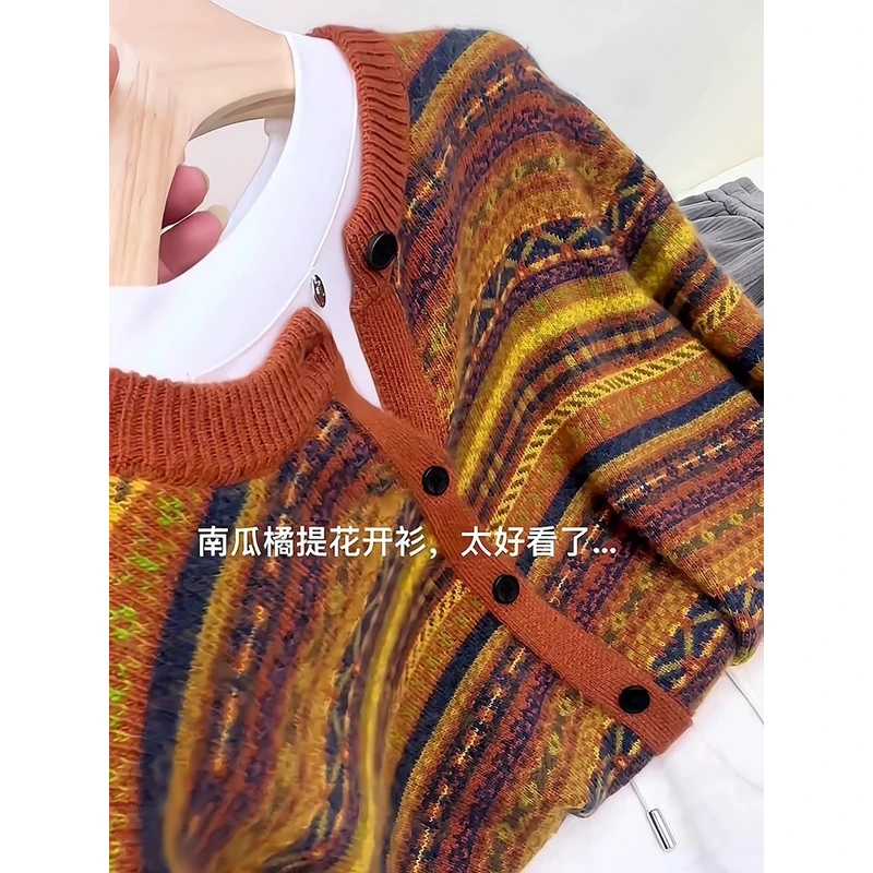 【重工花纱】七针加厚浣熊绒羊毛开衫女装春秋季彩虹条纹针织衫