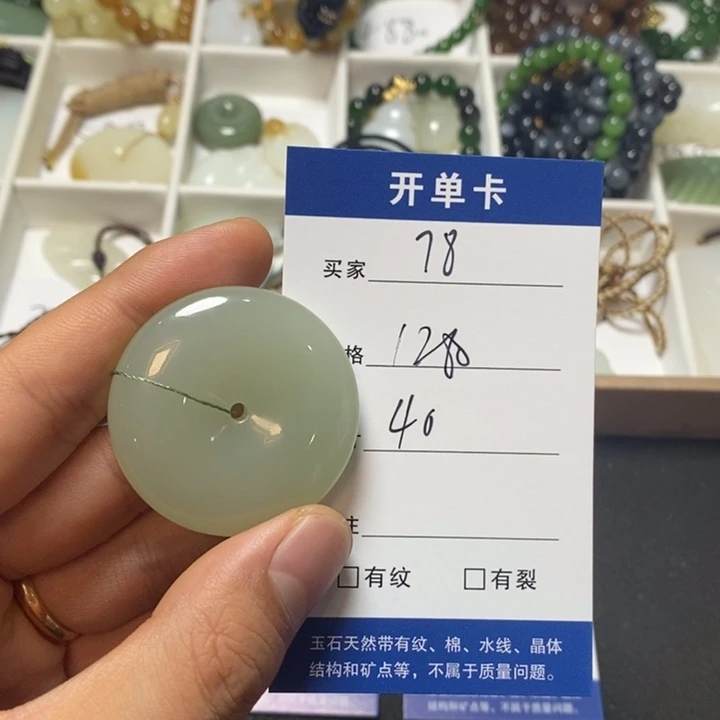 颈饰未镶嵌和田玉