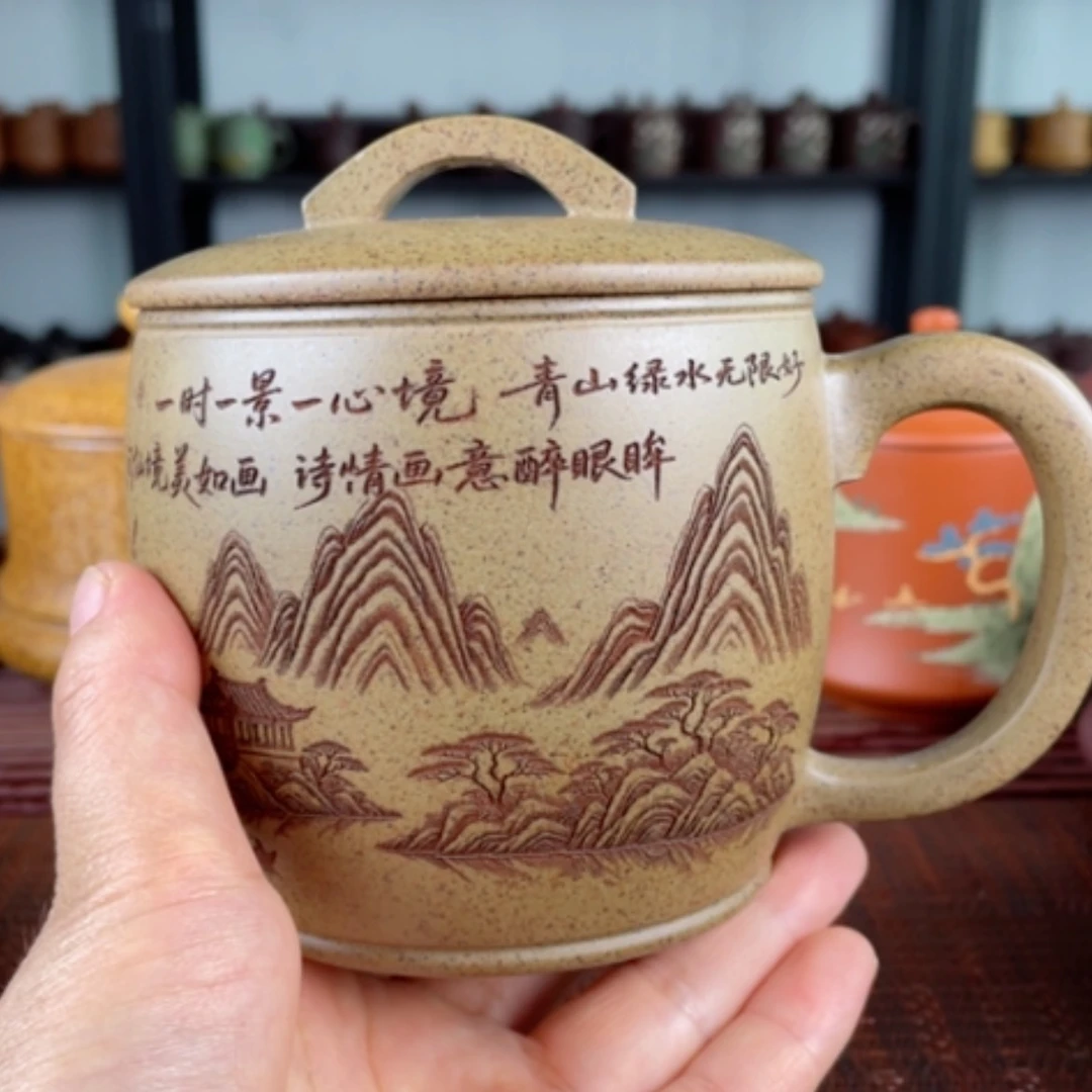 【闪购商品】茶杯紫砂宜兴原矿紫砂盖杯